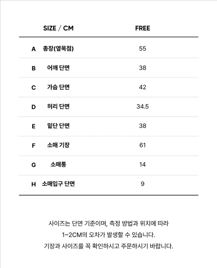 시티브리즈 울 텐셀 라운드넥 티셔츠(스카이블루/차콜)--6