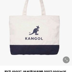 캉골캔버스숄더백