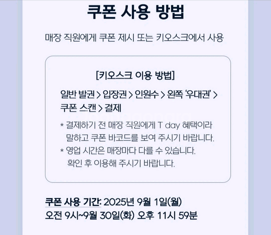 아쿠아필드50%할인--2