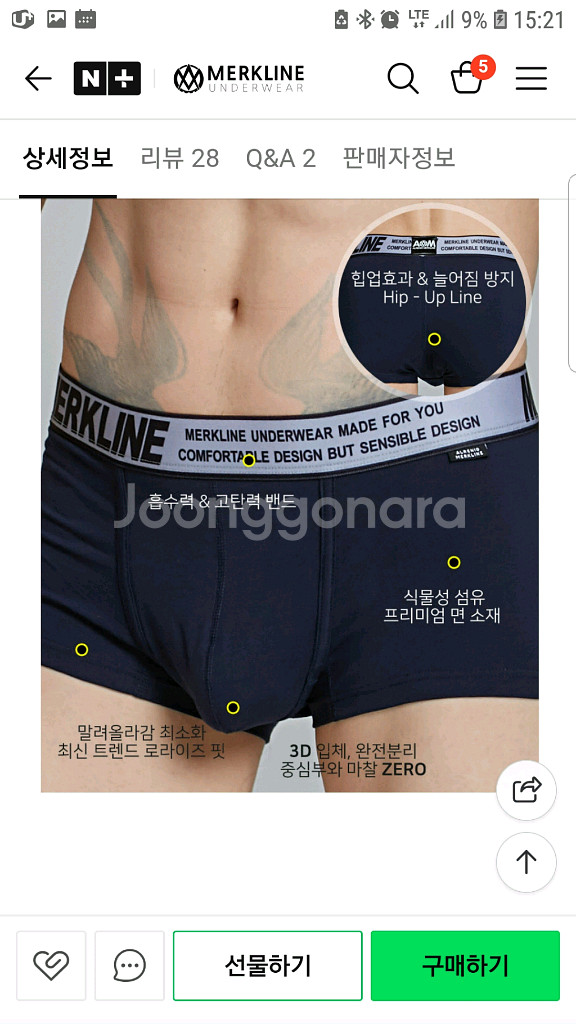 남자 드로즈 회색 면 팬티 L(100)--3