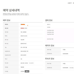 롯데리조트 속초 33평 콘도 10월3일~7일 양도합니다