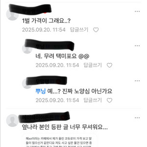 프레젠트프로젝트 헤xx카페