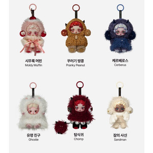스컬판다 날 찾아봐! 인형 키링 비닐 미개봉