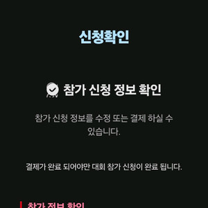 디즈니런 10km 남자 XXL