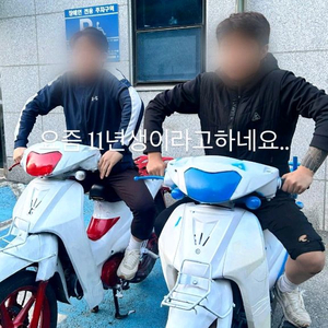 시티에이스 22장판매합니다 이미지