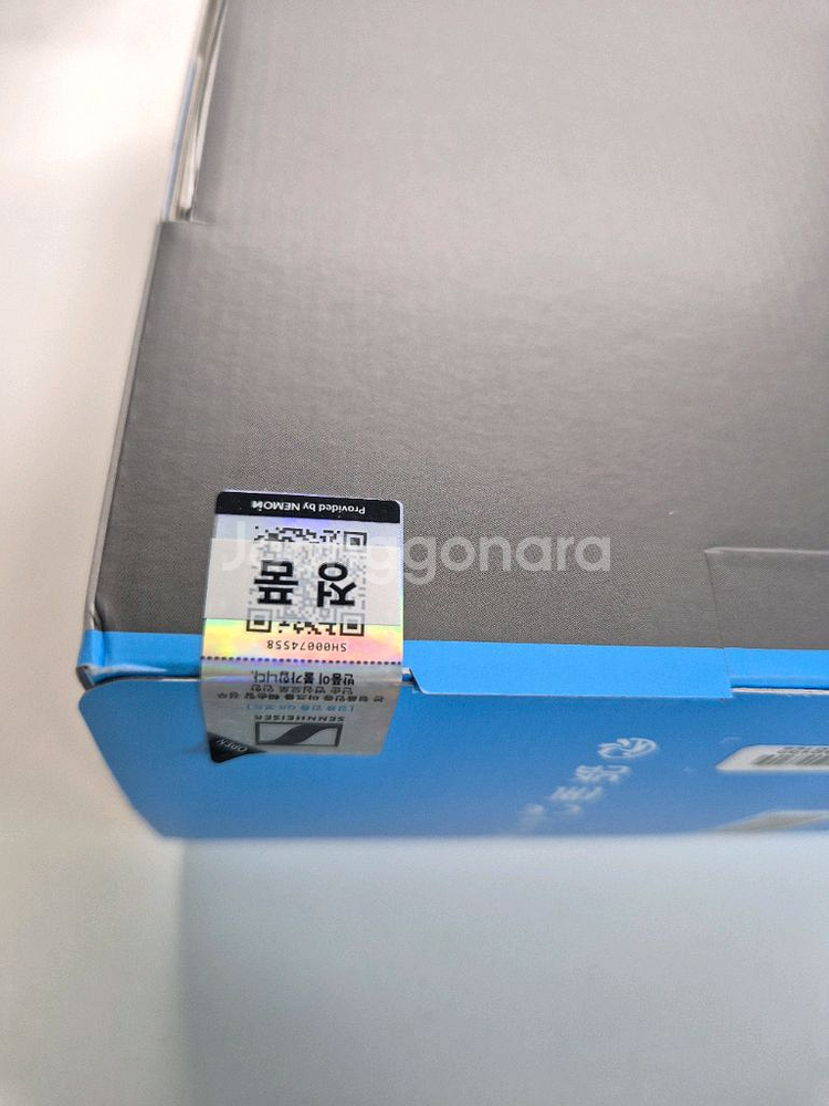 젠하이저 hd600 단순 개봉품 팔아요--1