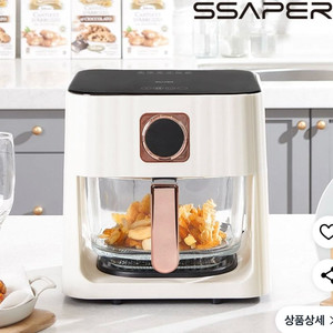 에어프라이기