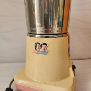 인테리어소품 레트로 한일 믹서기