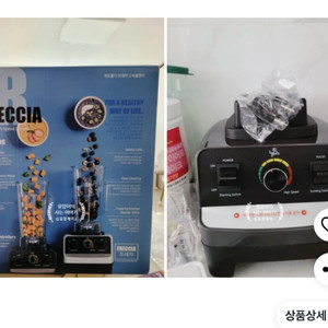 블렌더/믹서기(레오폴디)