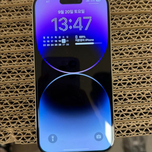 아이폰 14pro 배터리 85%