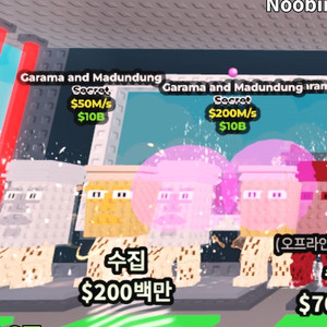 브레인롯트 훔치기