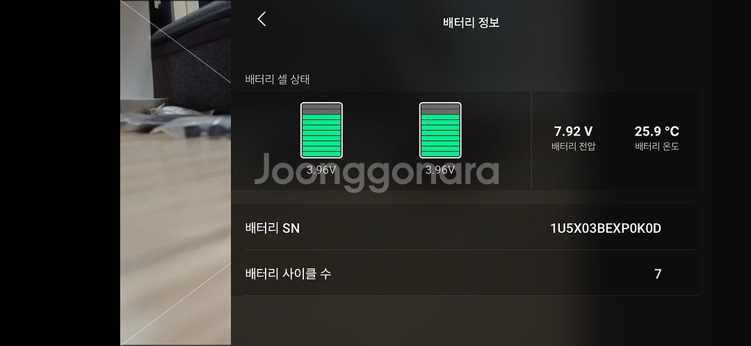 dji 매빅 미니 드론 프라이모어 콤보--9