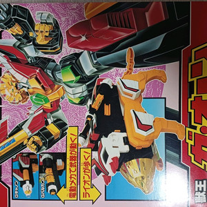 그레이트 다간의 DX 카옹 판매 합니다.