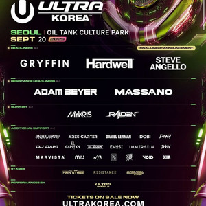 umf 공연 움프 티켓 2매 일괄 구매합니다