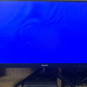 24인치 FHD 144hz 게이밍모니터