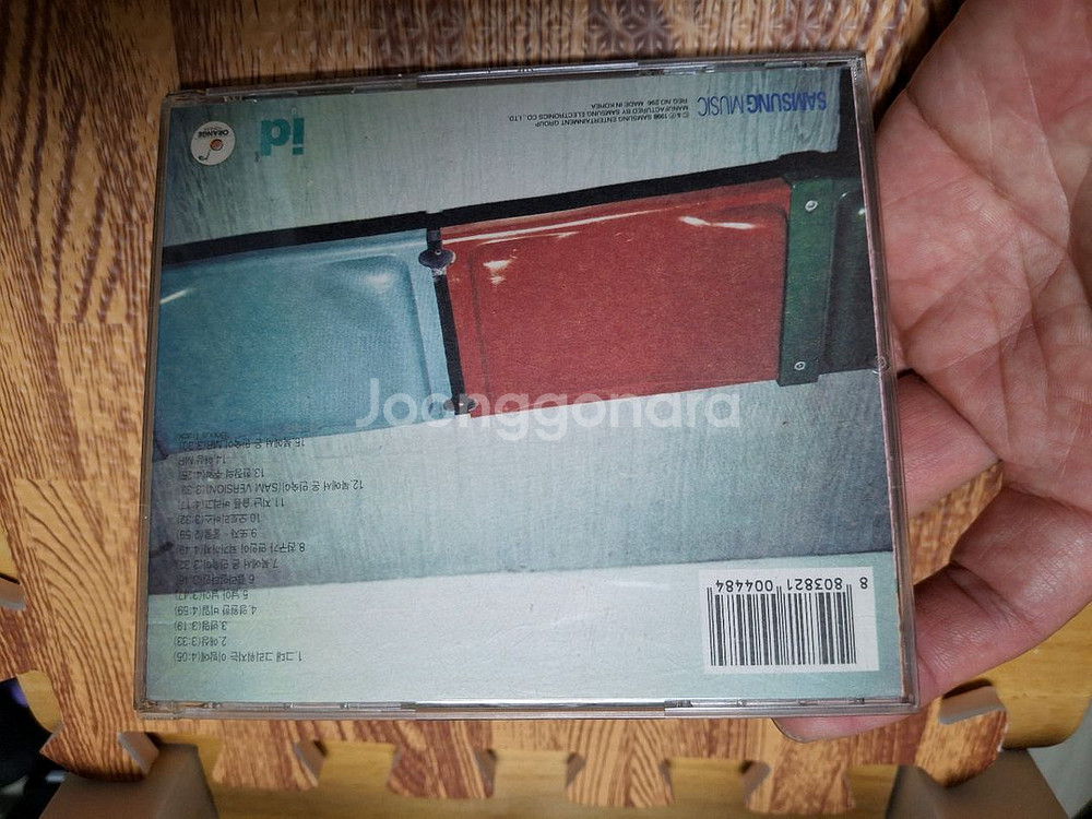 쿨4집 CD--1