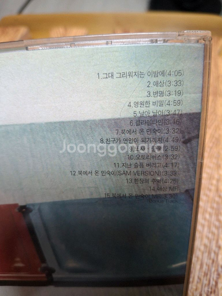쿨4집 CD--3
