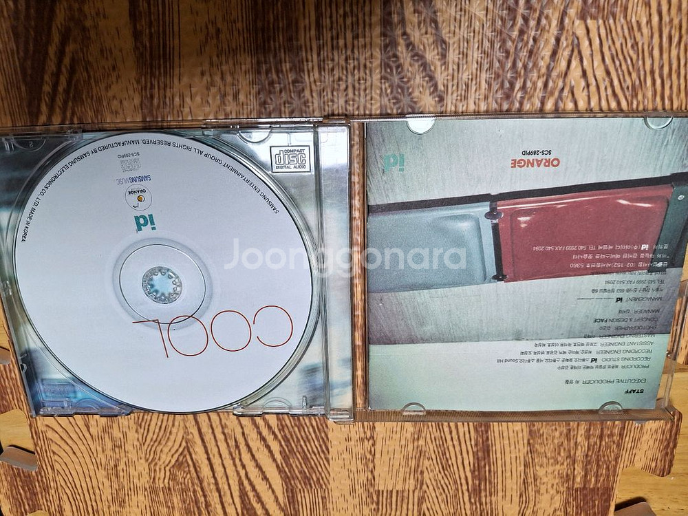 쿨4집 CD--2