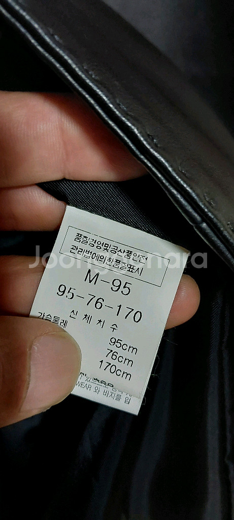남성 양가죽 쟈켓 95--7