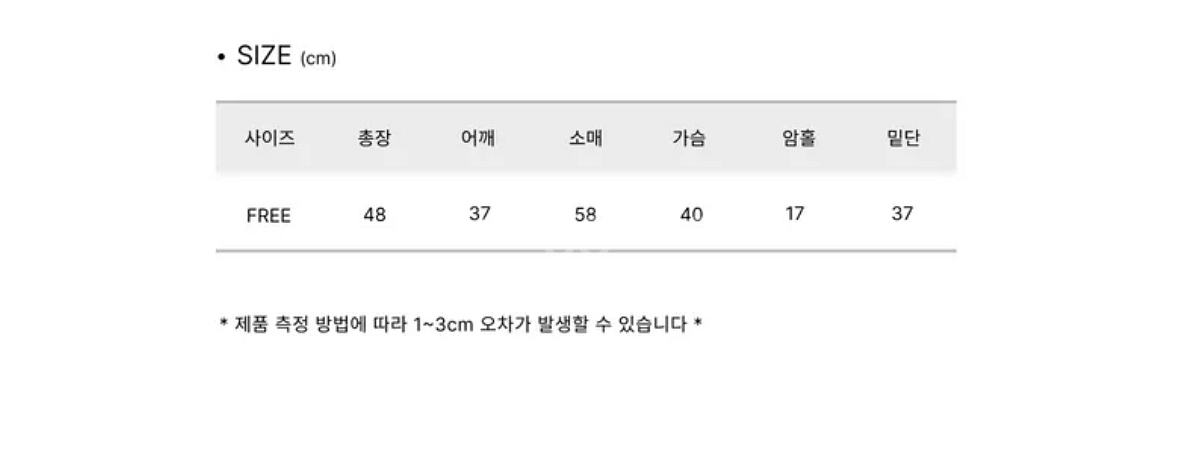 유색 나시 레이어드 티셔츠 긴팔 슬리브 에이블리--2