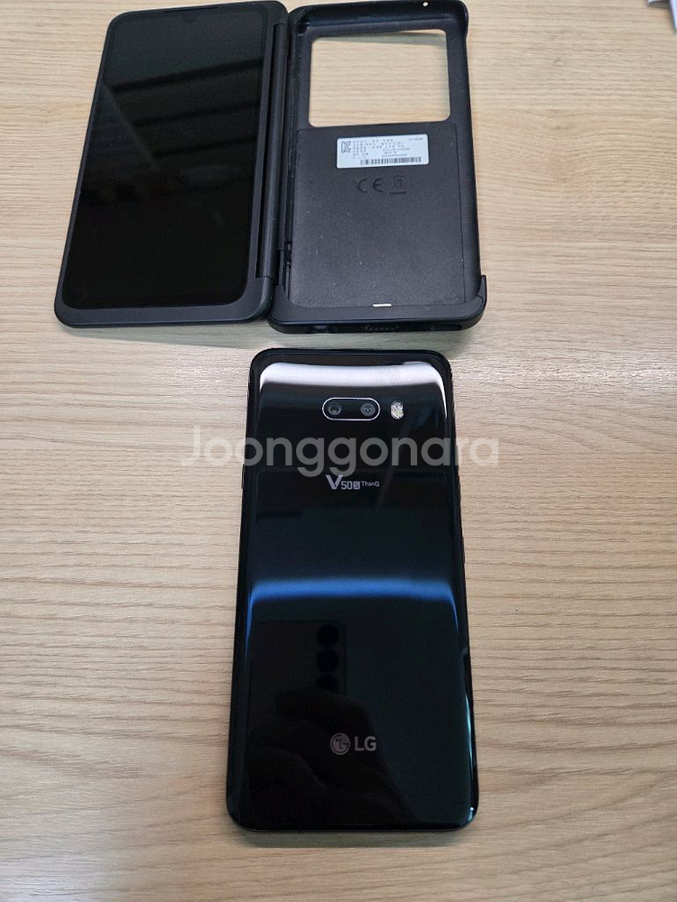 v50s 256gb 판매합니다--4
