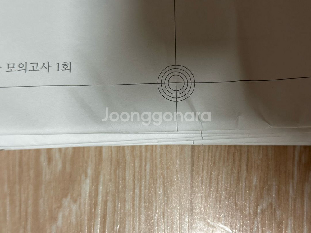 2026 시대인재 수학 전국 서바이벌 모의고사 7회분--2