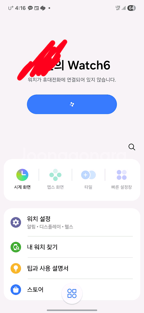 갤럭시워치6 40mm 그라파이트 급처--0