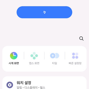 갤럭시워치6 40mm 그라파이트 급처
