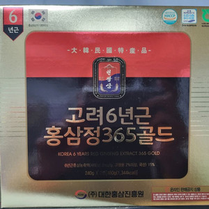 고려6년근 홍삼정365골드 새싱품