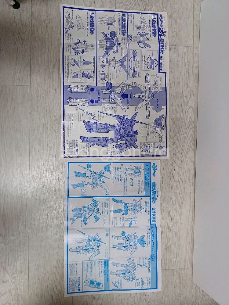 그레이트 다간의 DX 페가서스세이버 판매 합니다.--9