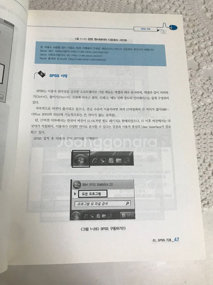 2015 사경환 2급 실기 작업형 (택포)--1