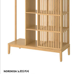 이케아 원목 옷장 NORDKISA 노르드키사