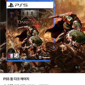 둠 다크에이지 ps5 미개봉