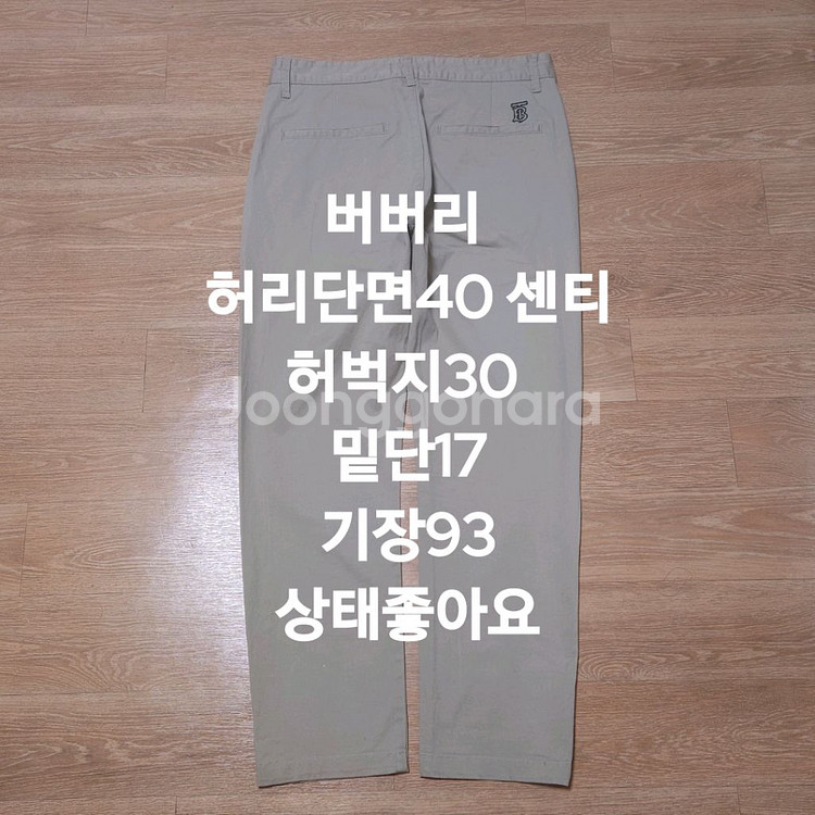 버버리 신형 면바지--7