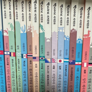 역지사지 세계문화