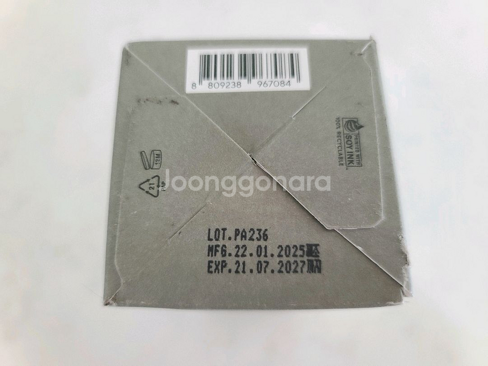 [새상품] 아로마티카 로즈마리 클렌징 오일 200ml--6