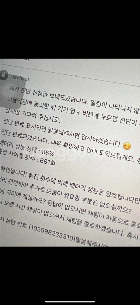 애플펜슬포함 A급 애플 아이패드 에어4 그린 64기가--6