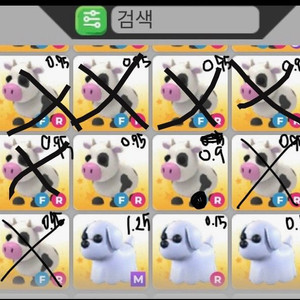 입양하세요 펫 팔아용