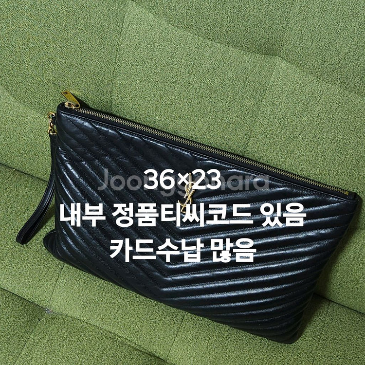 입생로랑 클러치백--6
