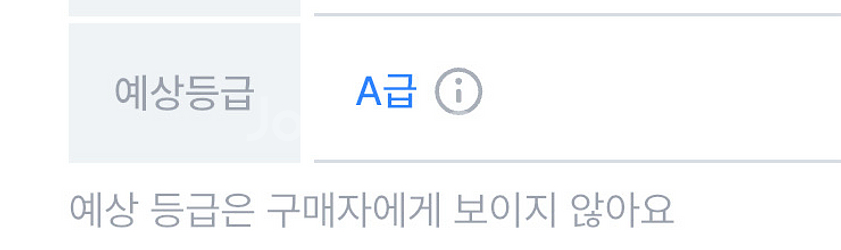 애플펜슬포함 A급 애플 아이패드 에어4 그린 64기가--7