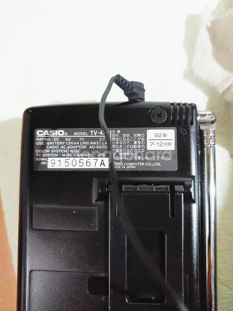 휴대용 TV casio tv-470--7