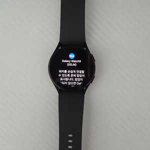 갤럭시 워치5 40mm(40미리) 블루투스 그라파이트