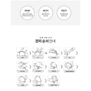 (양도) 결이고은 사당점 균형관리 (14회)