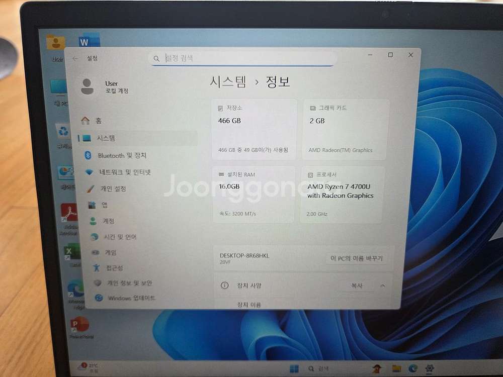 레노버 씽크북 14 ARE (512GB)--1