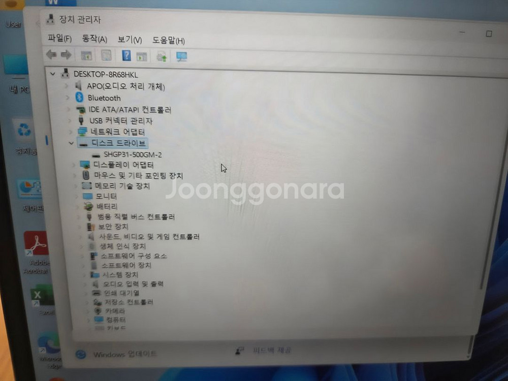 레노버 씽크북 14 ARE (512GB)--2