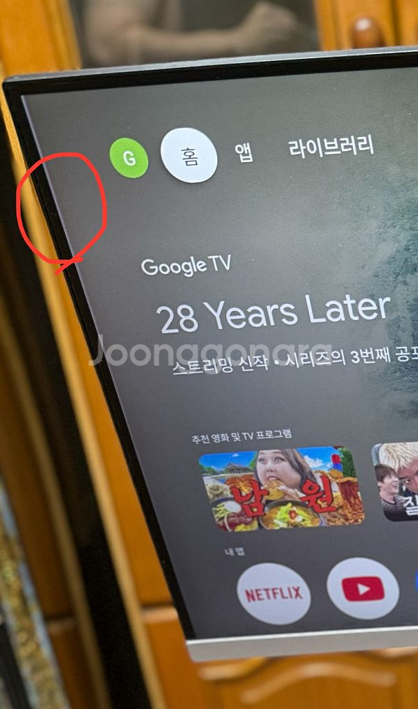 직접세팅 짭탠바이미--6