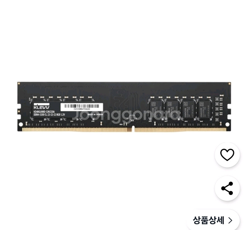 클레브 에센코어 ddr4 8gb 3200 2장 삽니다--0