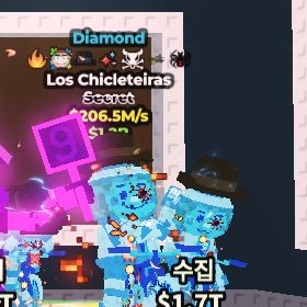 206.5m 로스 자전거
