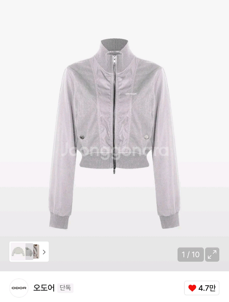 (새 상품) 오도어 캐스톤 자켓--2