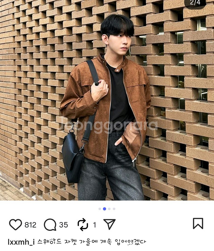 라퍼지스토어 스웨이드 바이커 자켓--2